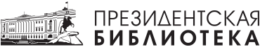 prlib_logo_ru.png