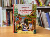 Книжные новинки «ЧитариУма»