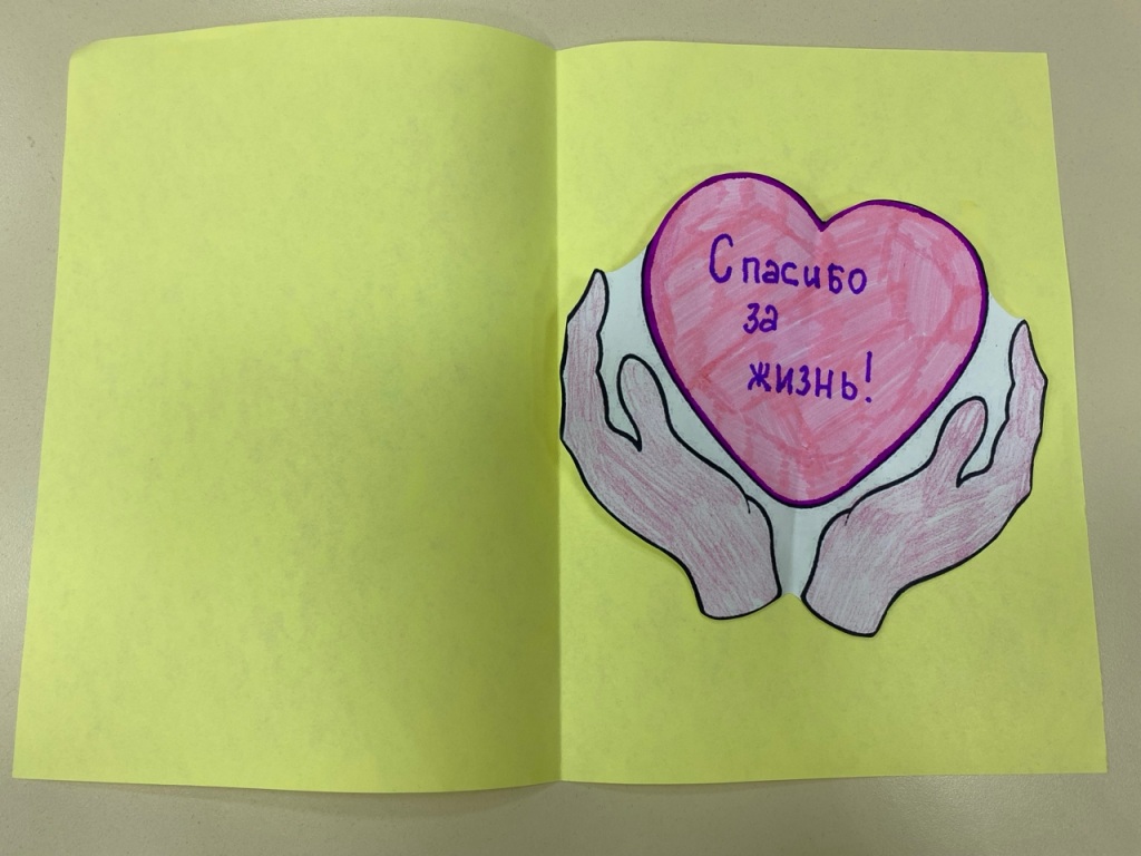 blagodarnosti.jpg blagodarnosti.jpg