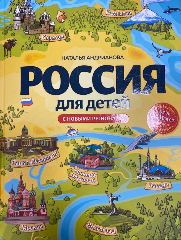 rossiya.jpg