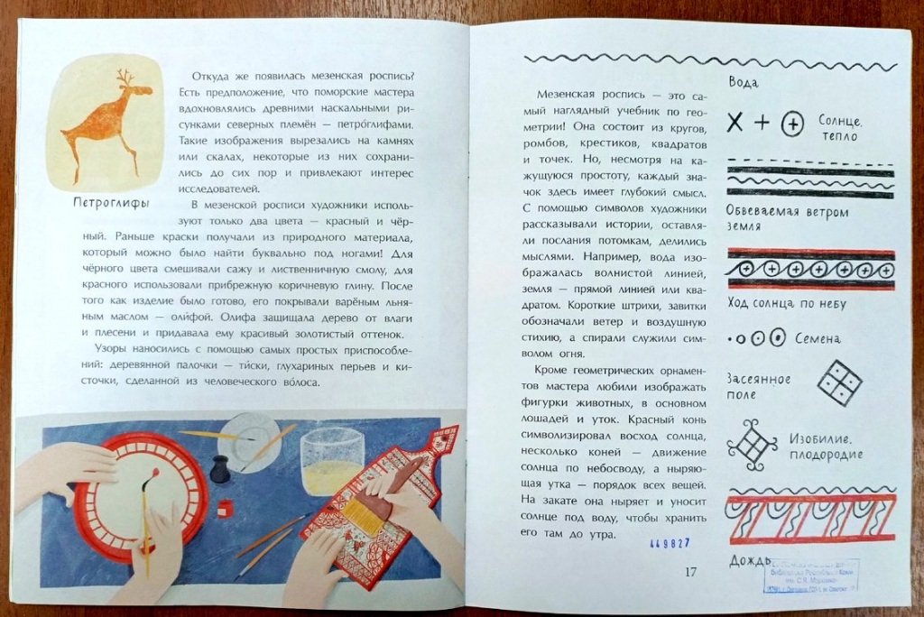 risunok_4.jpg