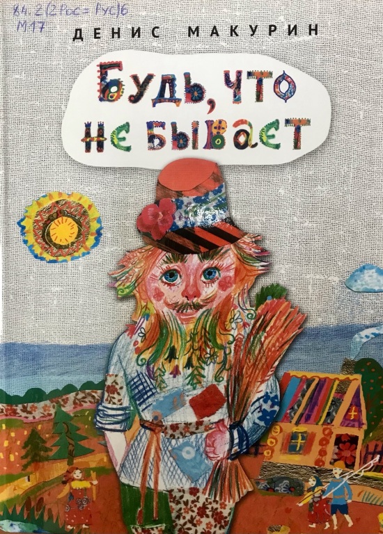 1AZ3NjzgYIU.jpg