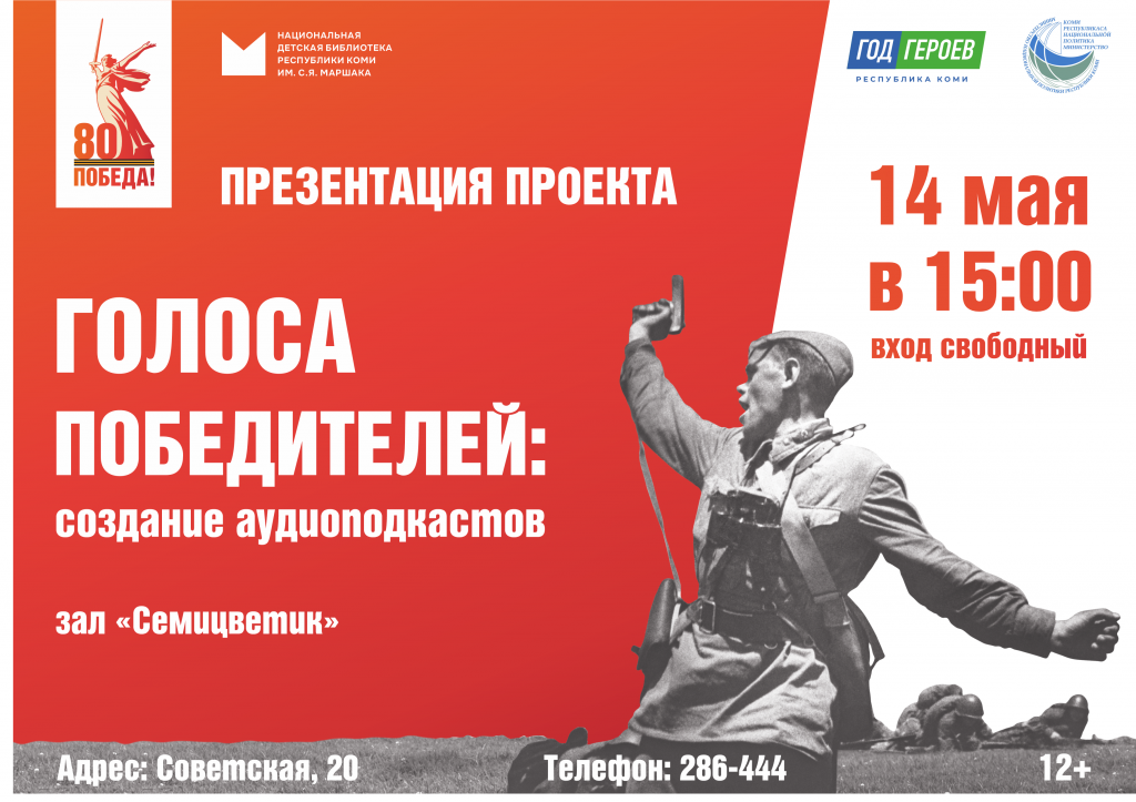 AFISchA_prezentaziya_1.png
