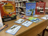 Читатели Маршаковки встретили День Победы 