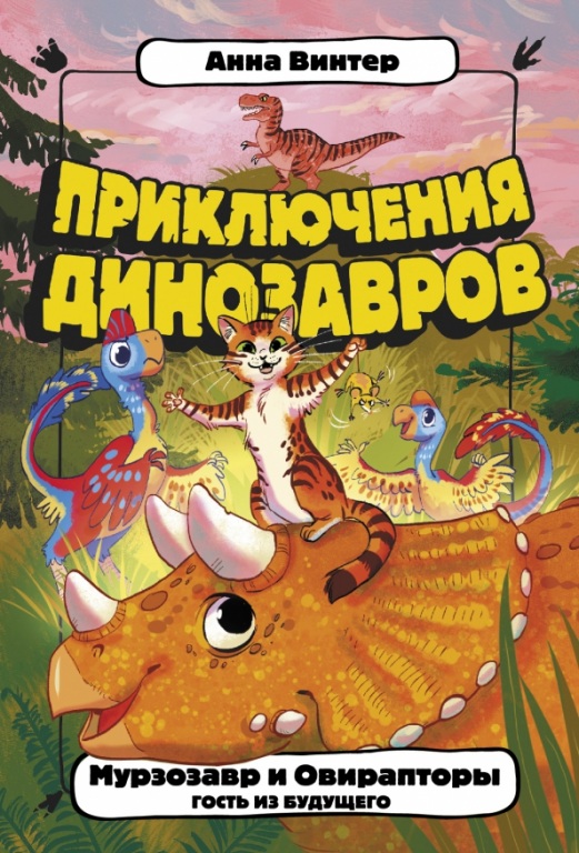 Murzozavr.jpg