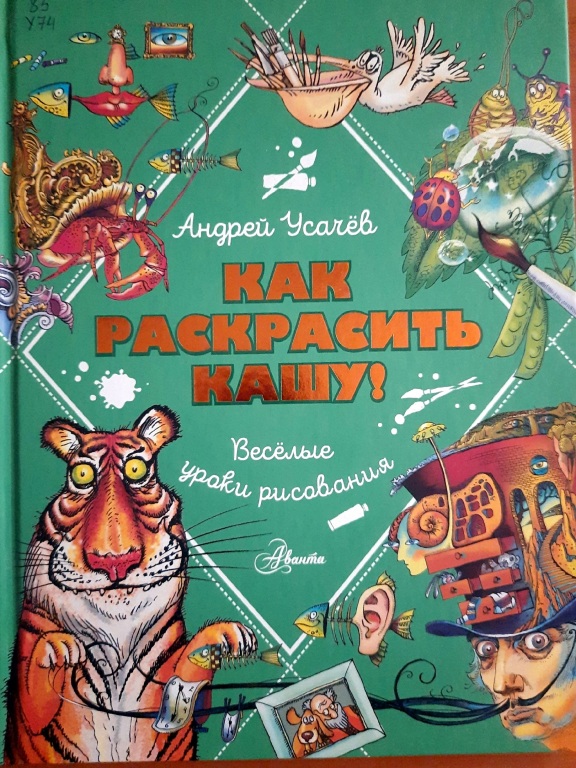 Obloghka_Kak_raskrasit_kaschu.jpg