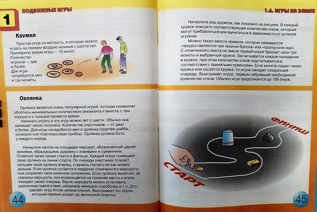 Krughki_1_(2).jpg