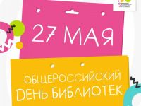 Маршаковцы получили награды от регионального Министерства культуры и архивного дела