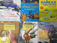 Патриотическая литература: список для внеклассного чтения 