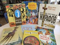 Обитатели саванны: книги, в которых поселились жирафы