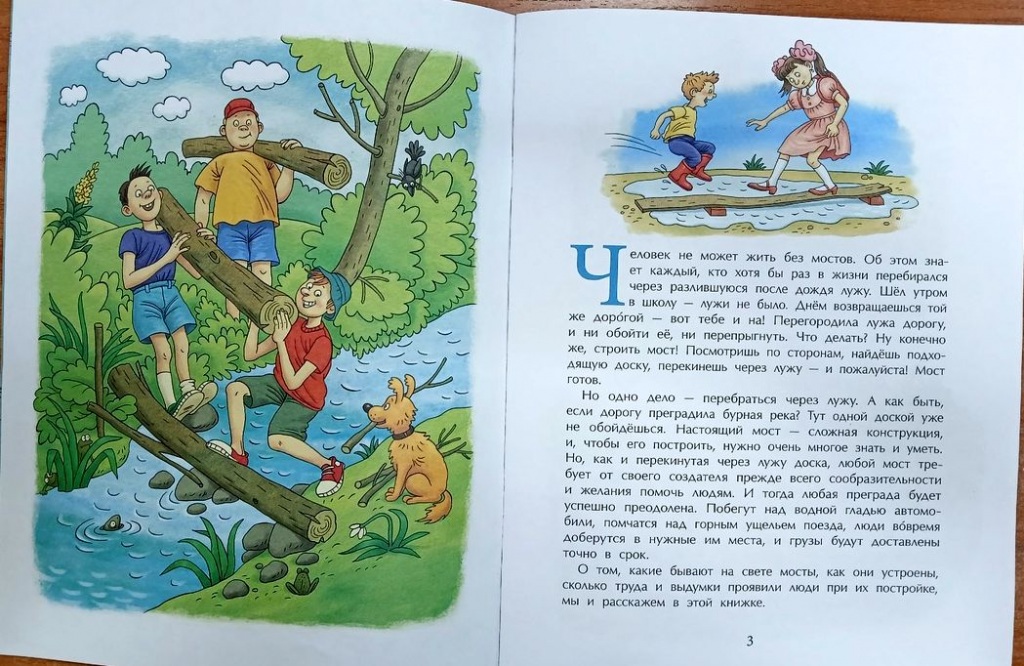 risunok_2.jpg