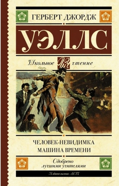 chelovek.jpg