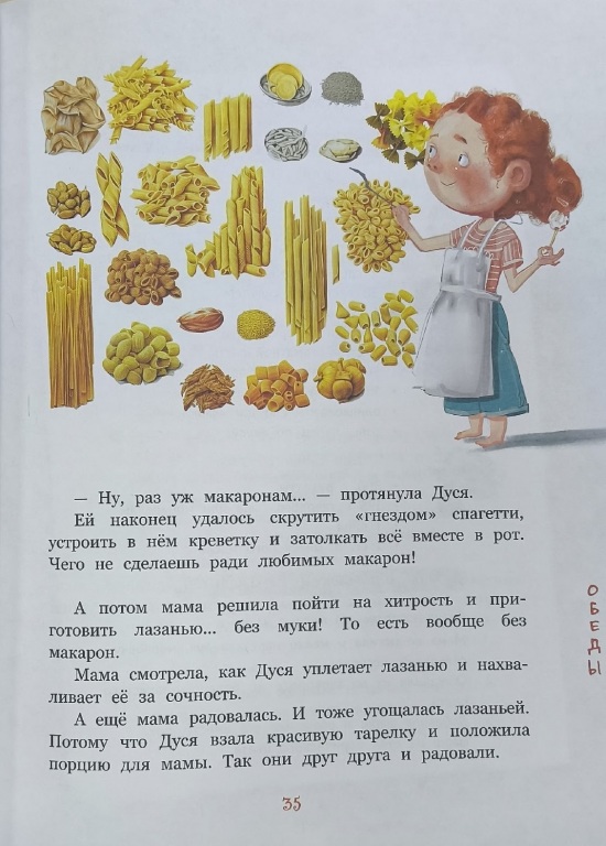boloneza.jpg