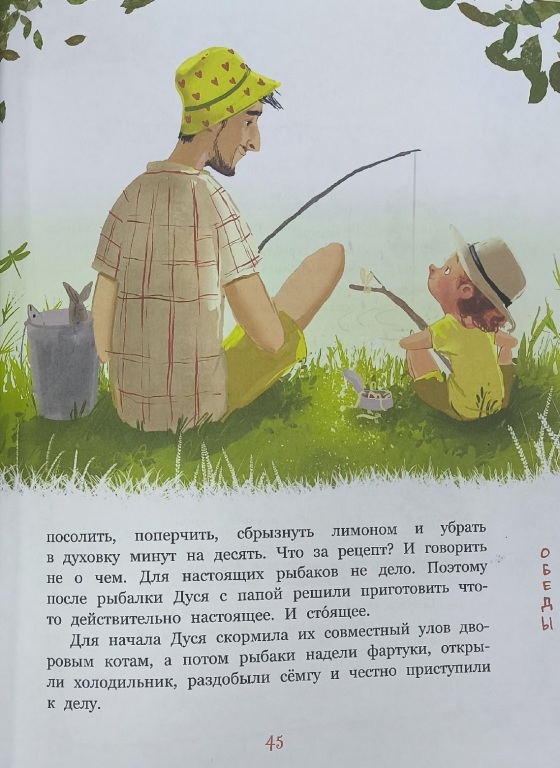 uha.jpg
