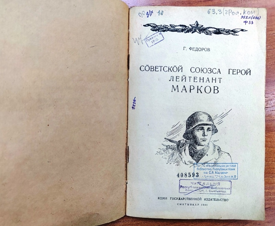 Mtitarkov.jpg
