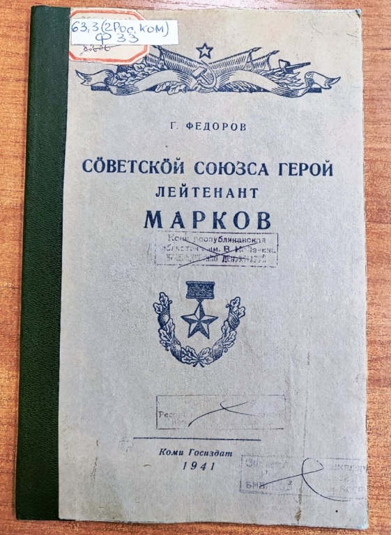 markov.jpg