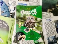 Журнал «Филя»: познавательно об окружающем мире