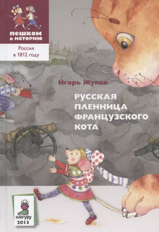 russkaya.jpg