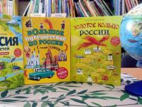 Книги о городах России