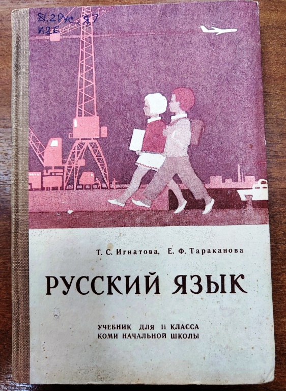 ignatova_obl.jpg