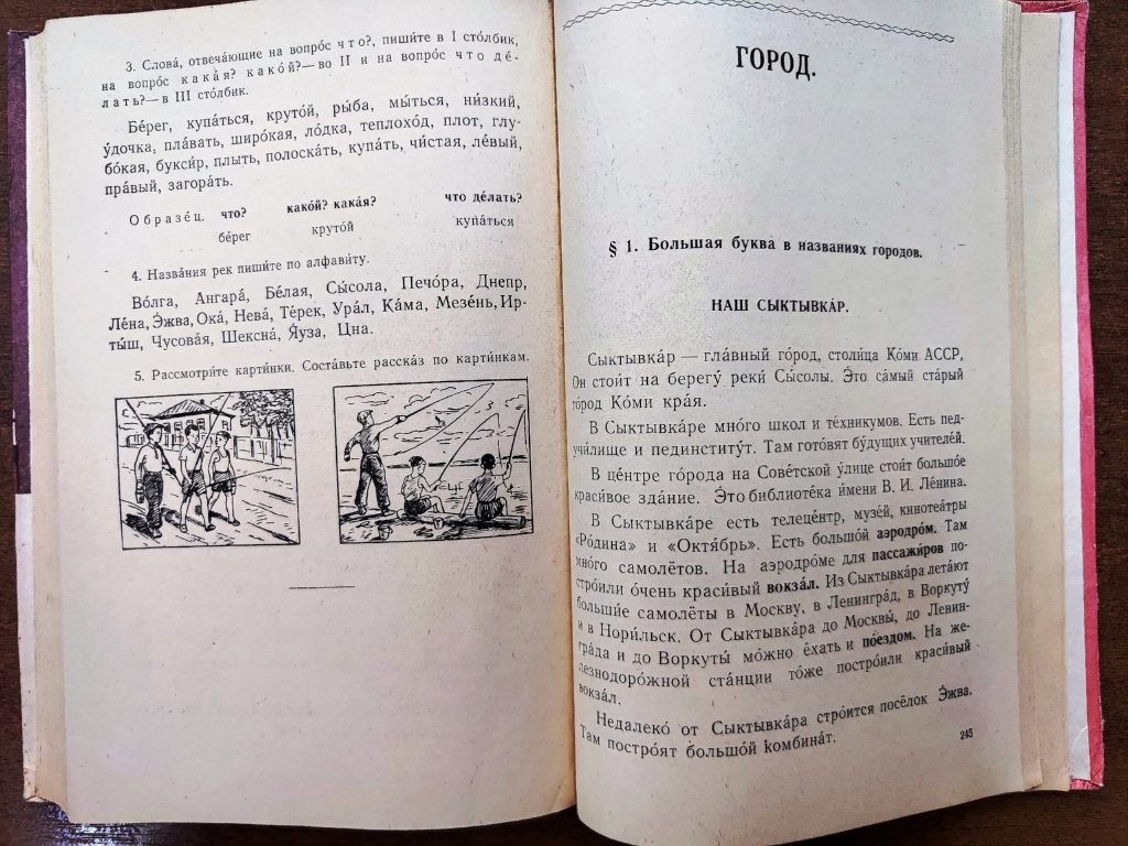ignatova_razv.jpg