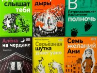 «Нигма»: книги для детей любого возраста и их родителей 