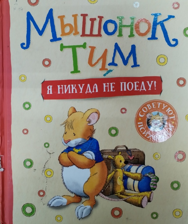 nikuda_ne_poedu.jpg