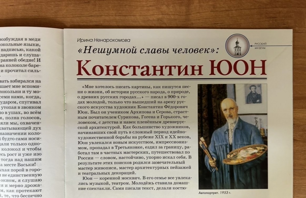 portret.jpg