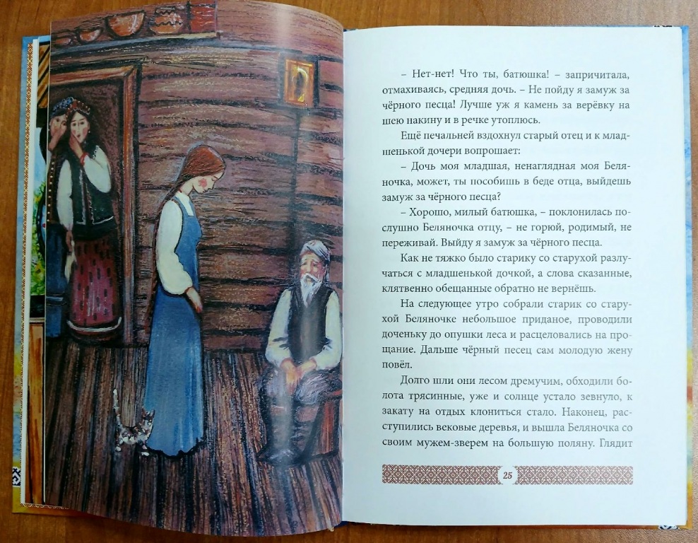 risunok_3.jpg