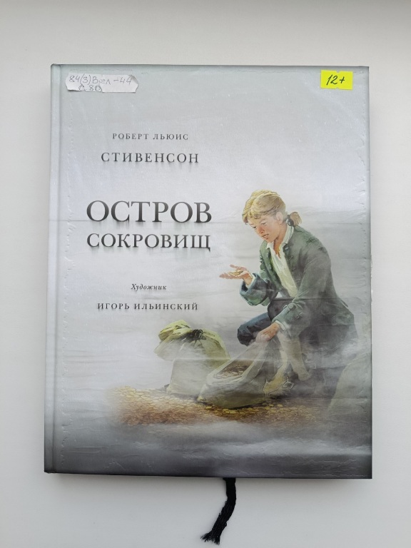 ostrov.jpg ostrov.jpg