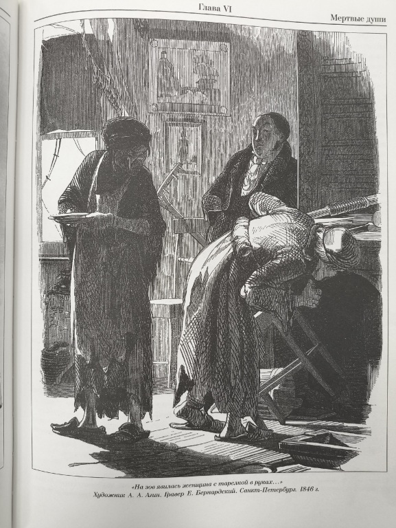 plyuschkin.jpg plyuschkin.jpg