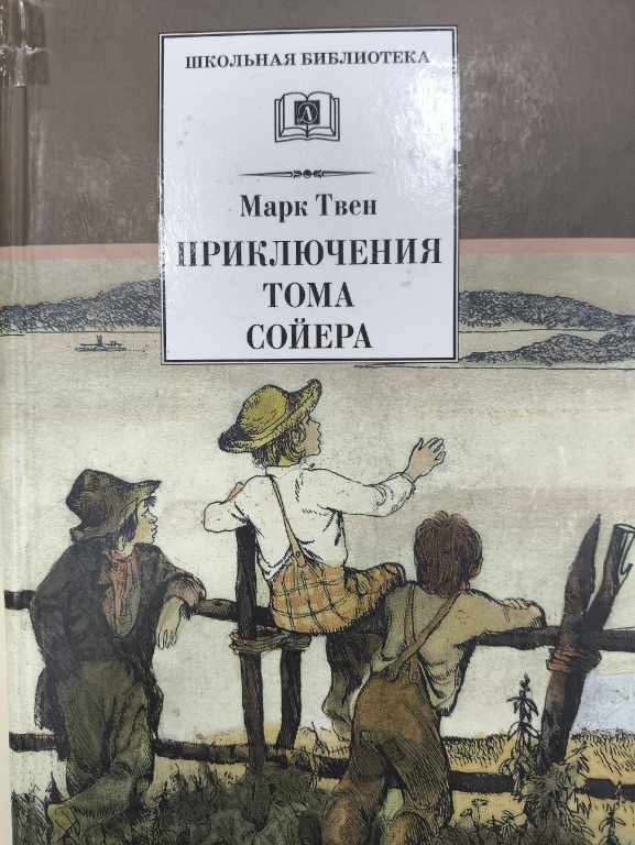 Tom_soier.jpg Tom_soier.jpg