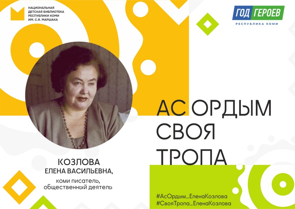 kozlova10.jpg kozlova10.jpg