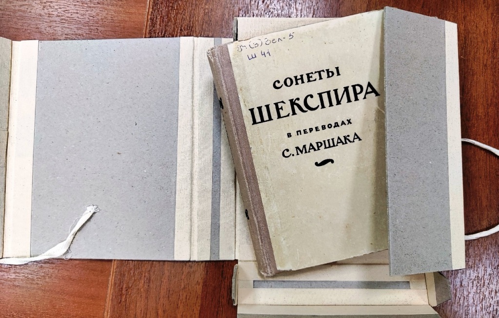 Schekspir1.jpg Schekspir1.jpg