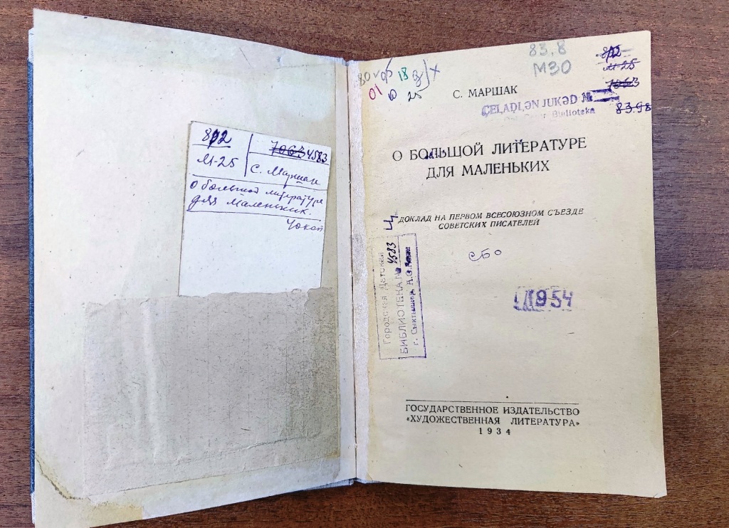 literatura.jpg literatura.jpg