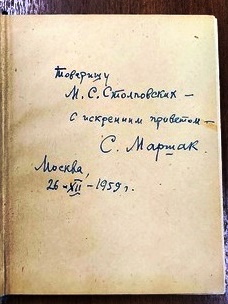 schekspir_avt_—1.jpg schekspir_avt_—1.jpg