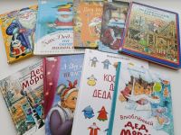 Зимний день календаря: книги про Деда Мороза