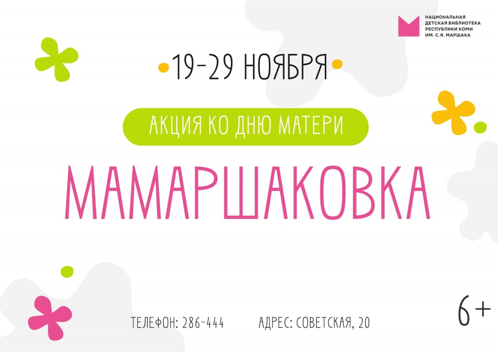 Otkrytka_1.jpg Otkrytka_1.jpg