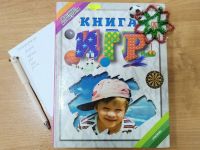 Проводим каникулы, играя всей семьёй