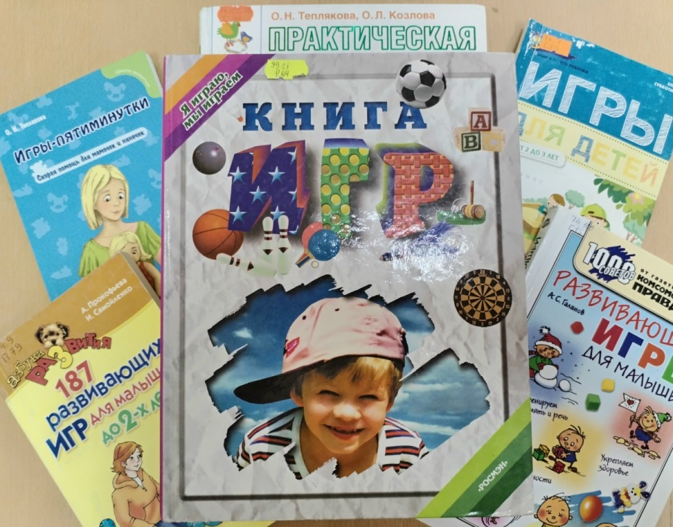 Knigi_dlya_stati_igry.jpg Knigi_dlya_stati_igry.jpg