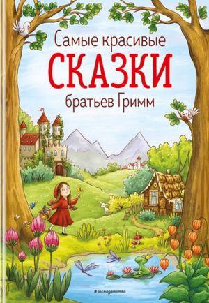 zoluschka.jpg zoluschka.jpg