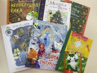 Новый год и Рождество: история, традиции