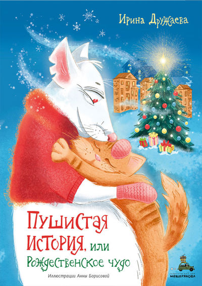 puschistaya_istoriya.jpeg puschistaya_istoriya.jpeg