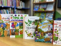 Новые книги о лесе в библиотеке