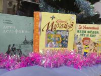 День благодарности родителям 