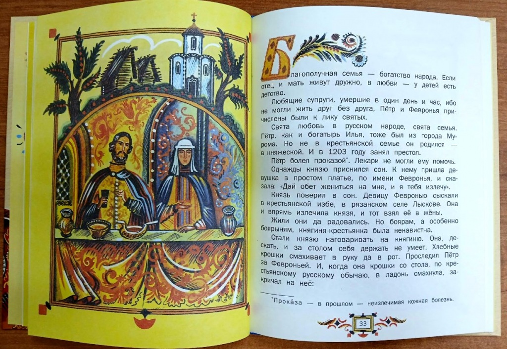 Risunok_3.jpg Risunok_3.jpg