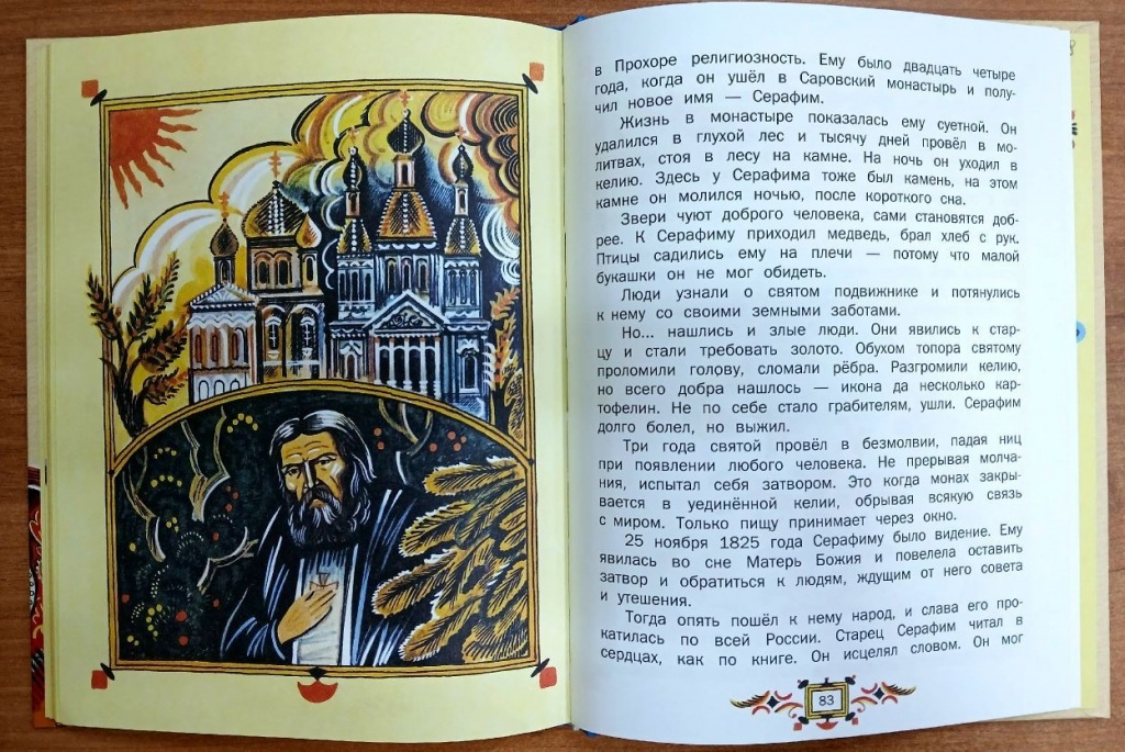 Risunok_5.jpg Risunok_5.jpg