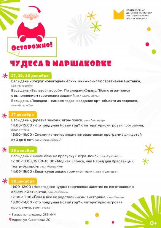 Afischa.jpg Afischa.jpg