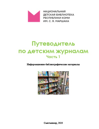 Raduga.jpg Raduga.jpg