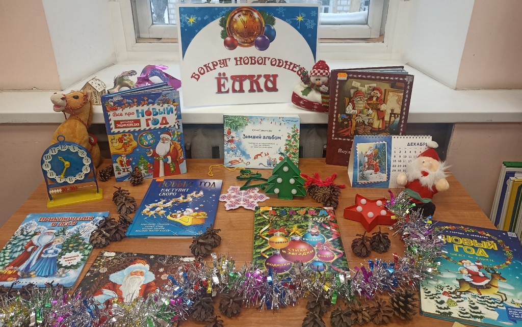 vokrug_novogodnei_elki.jpg vokrug_novogodnei_elki.jpg